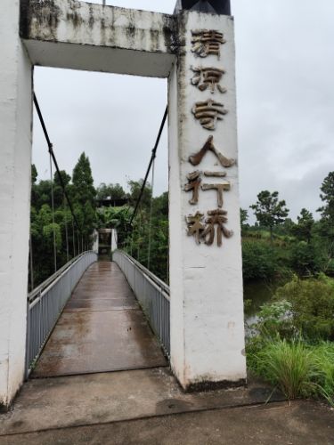隆昌市清凉寺(寺院)实景照片