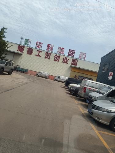耀鲁工贸创业园实景图