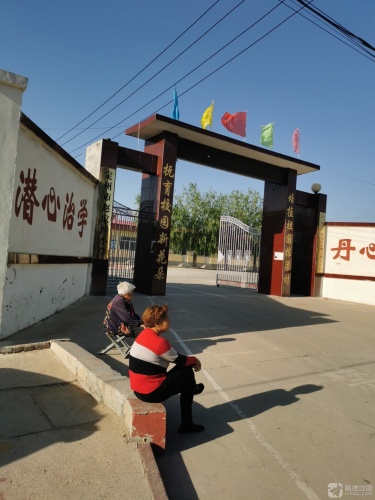 定州市赵家洼小学