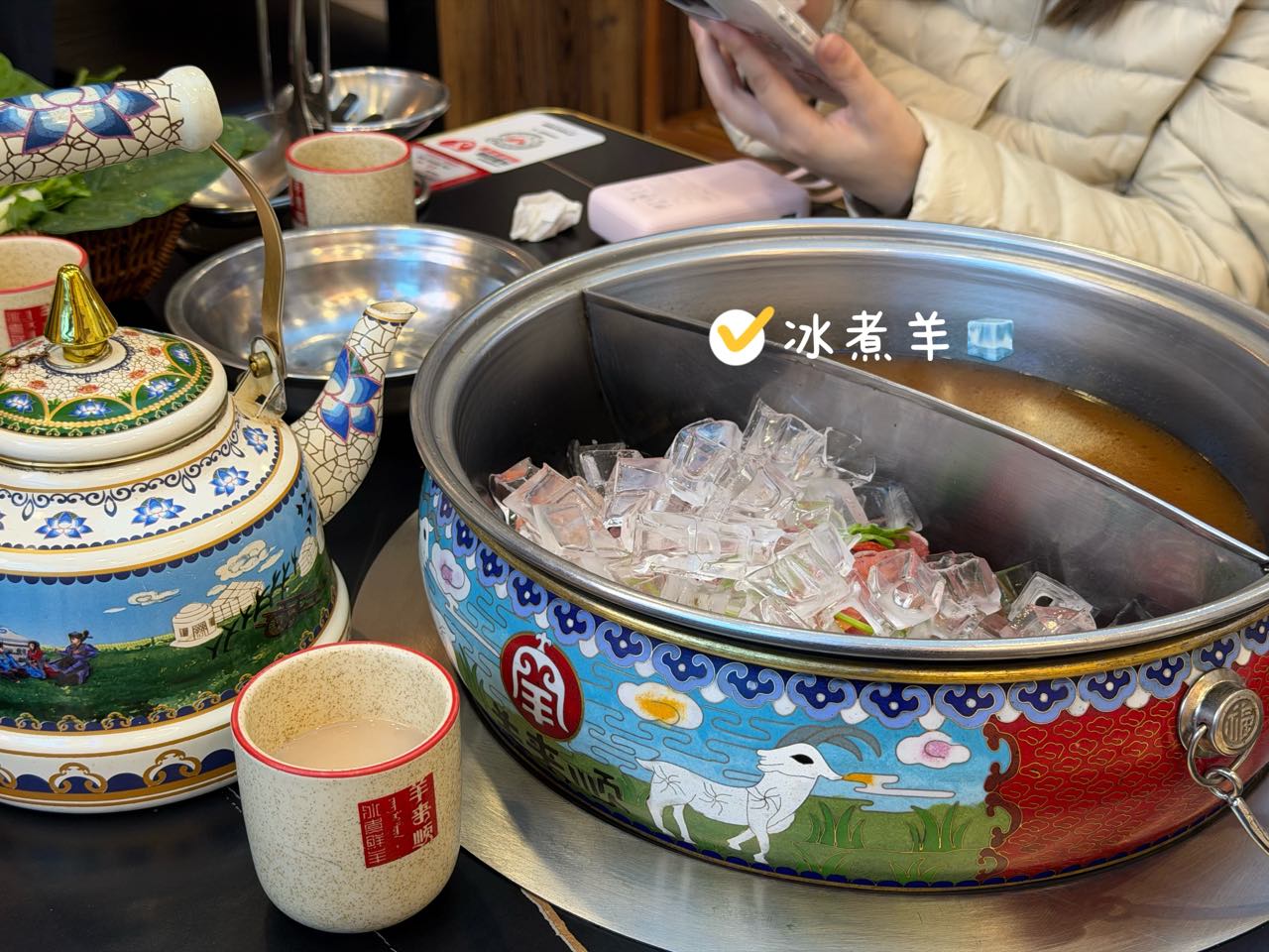 羊来顺冰煮鲜羊