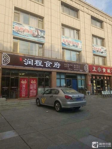 恒泰物流园实景图