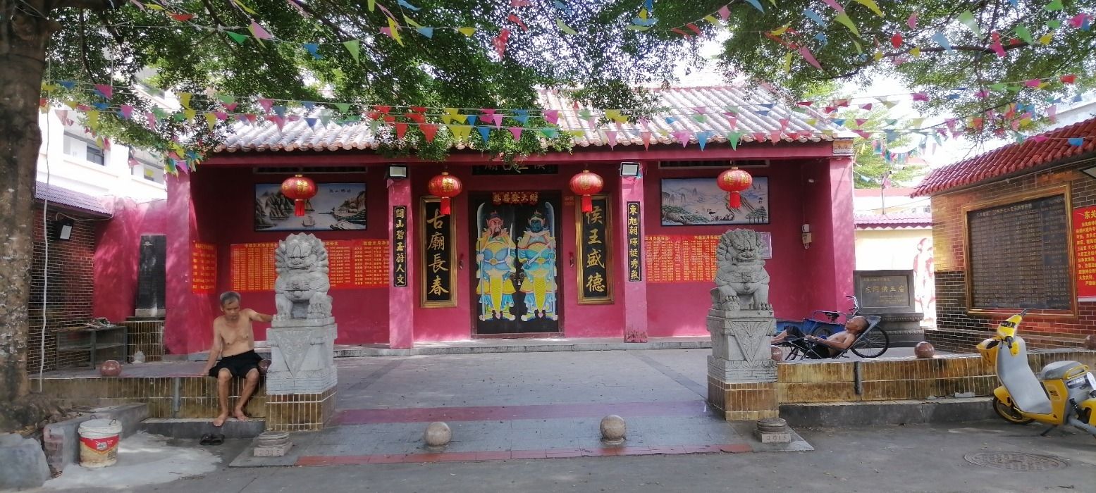 侯王古庙实景照片