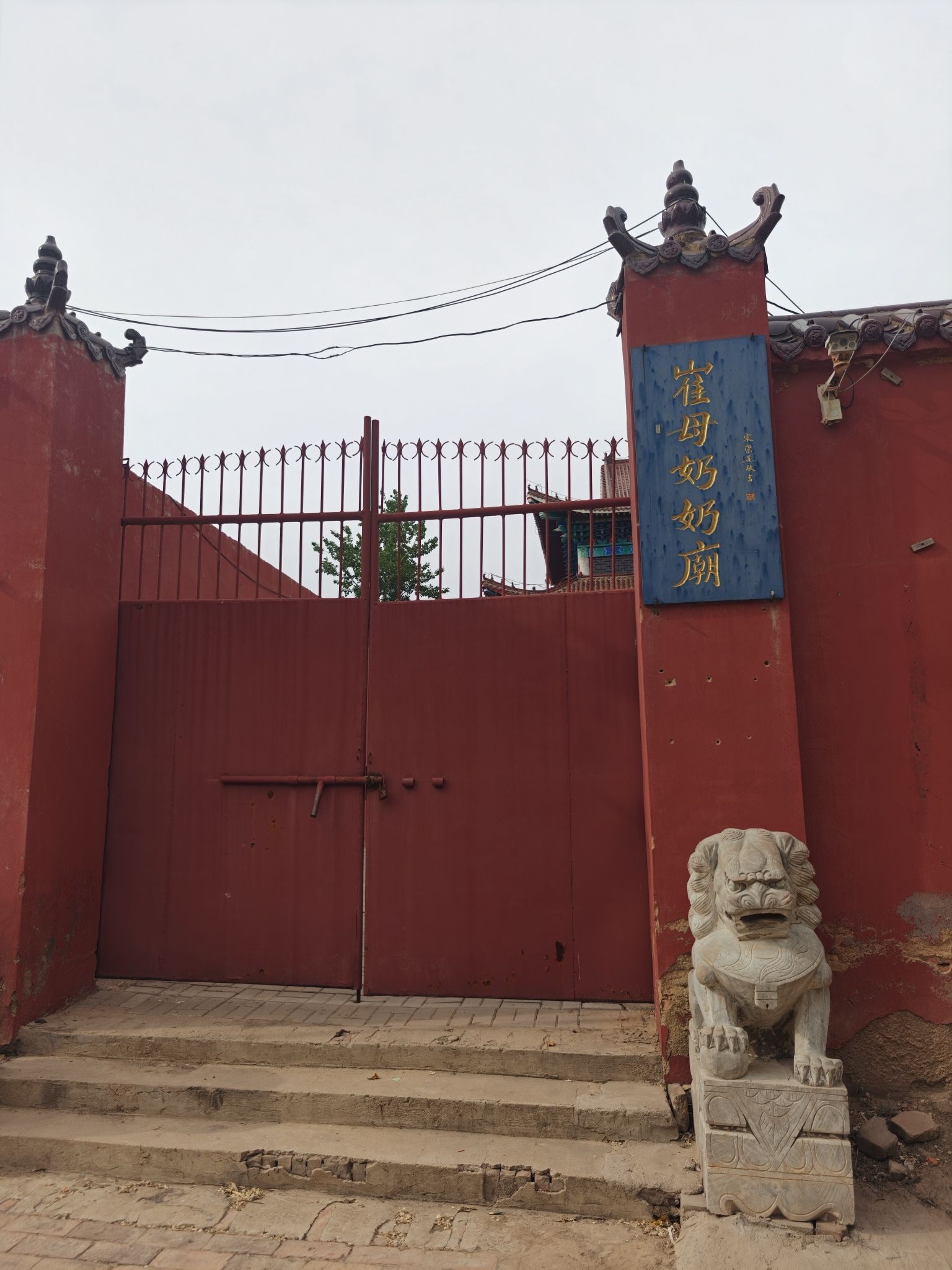崔母奶奶庙实景照片