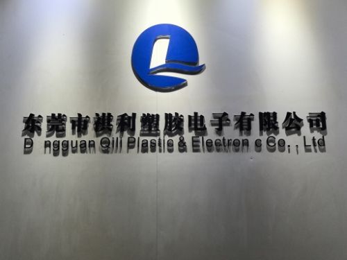 凤扬工业园实景图（2）
