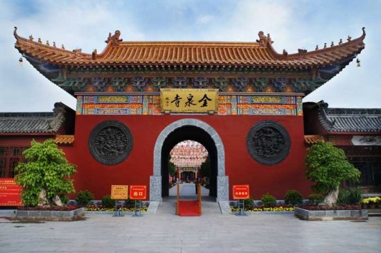 金泉寺实景照片