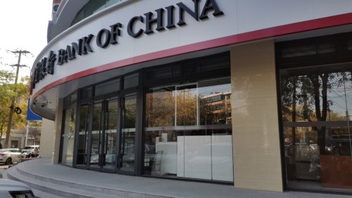 中国银行石家庄市北新街支行工会户外劳动者驿站