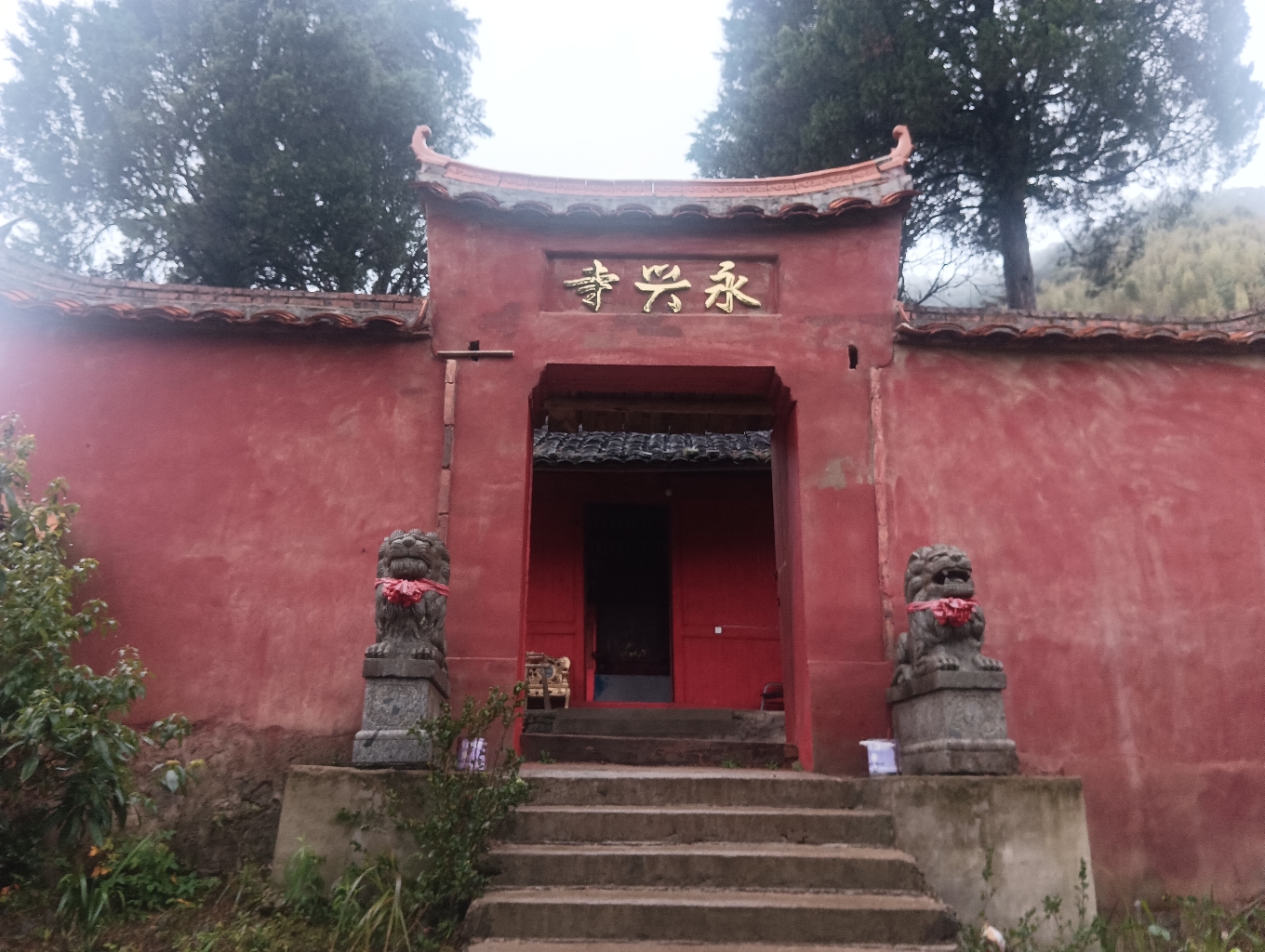 永兴寺实景照片