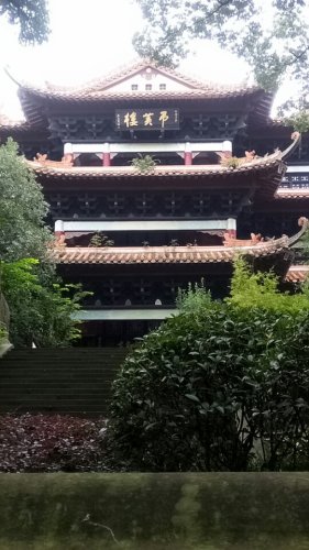 江北公园旅行图片 3