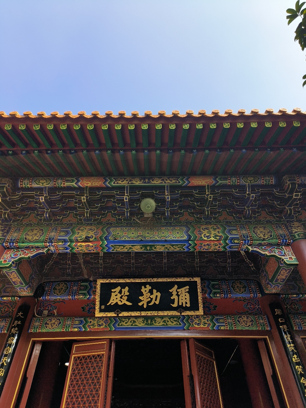 宝通禅寺-弥勒殿实景照片