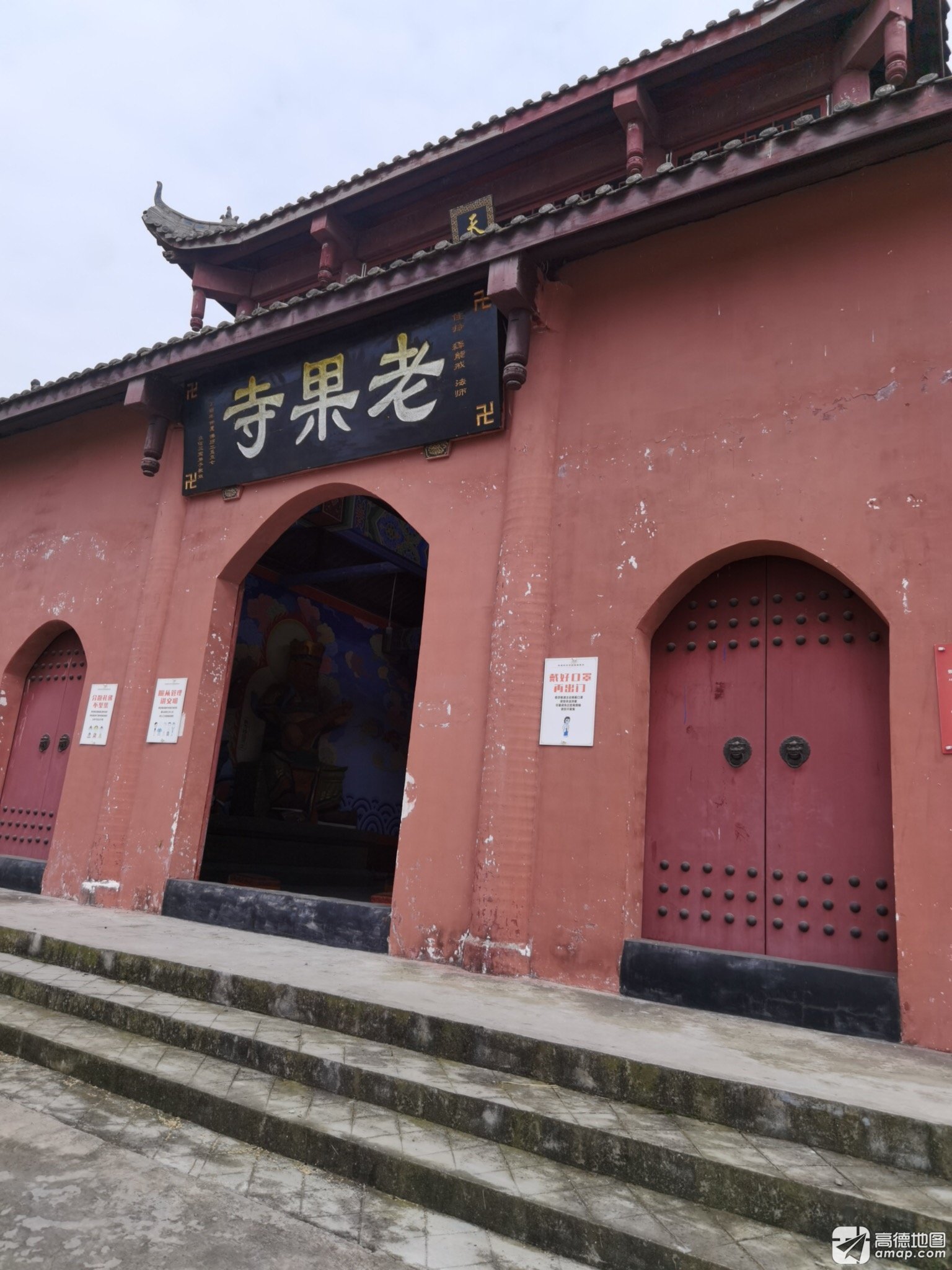 老果寺实景照片