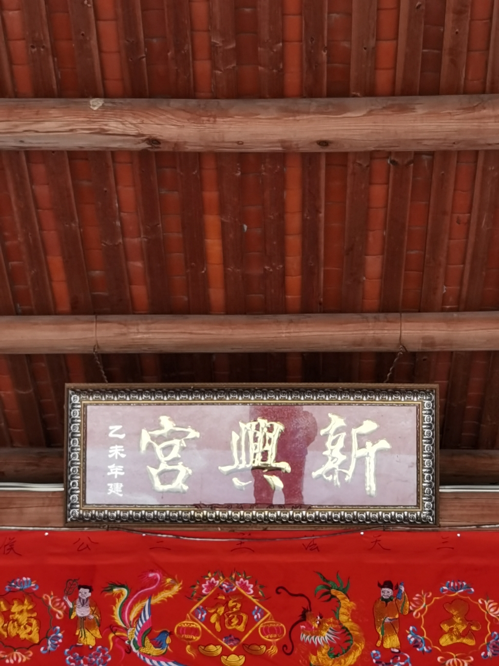 新兴宫实景照片
