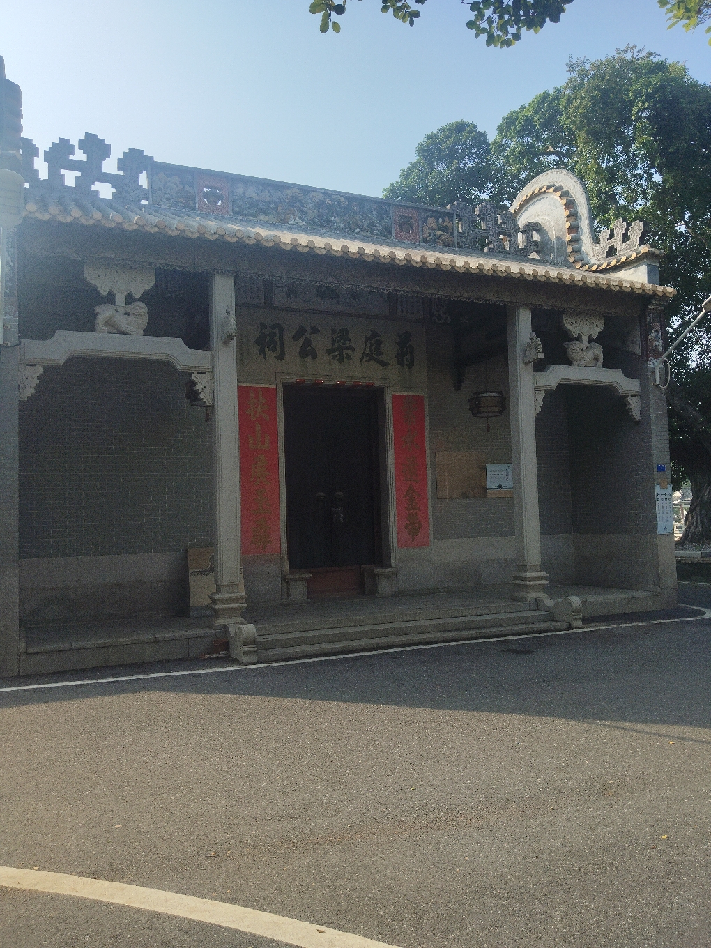 菊庭梁公祠实景照片