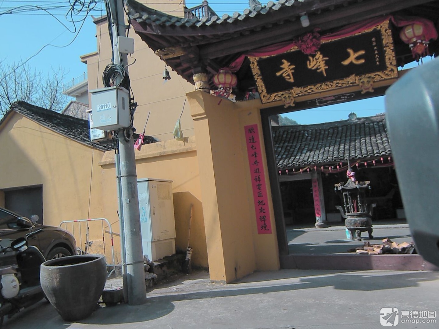 七峰寺实景照片