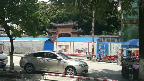 九老亭旅行图片 1