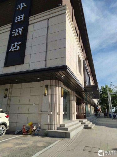 丰田酒店(铁映路店)