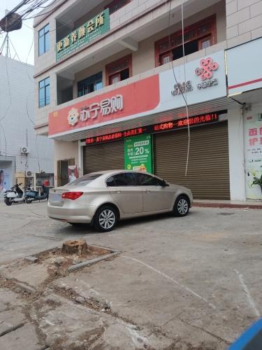 苏宁易购(九所中心小学店)