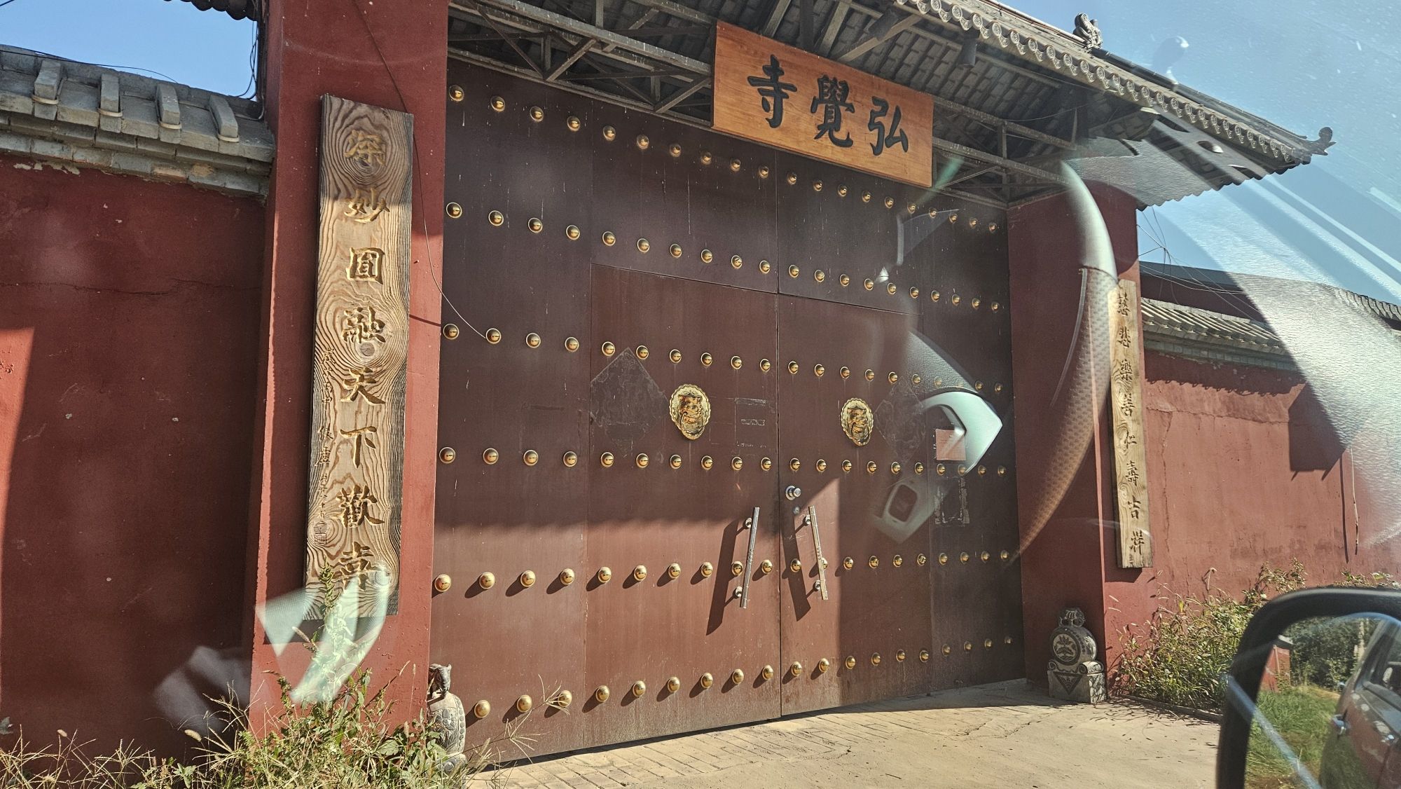 弘觉寺实景照片