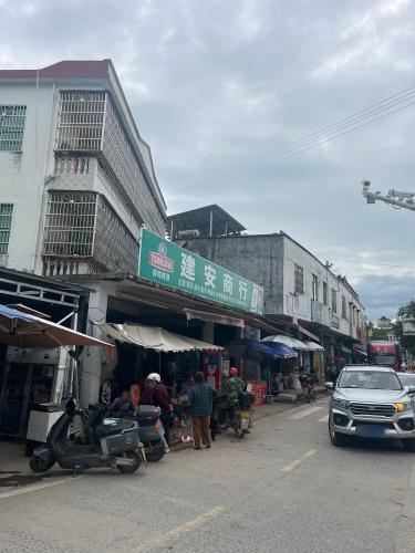 建安商行