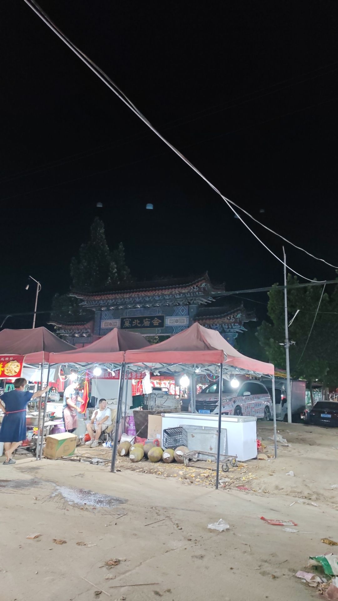 窝北庙会实景照片
