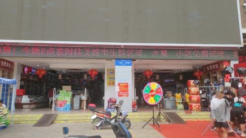 佳美超市(利国店)