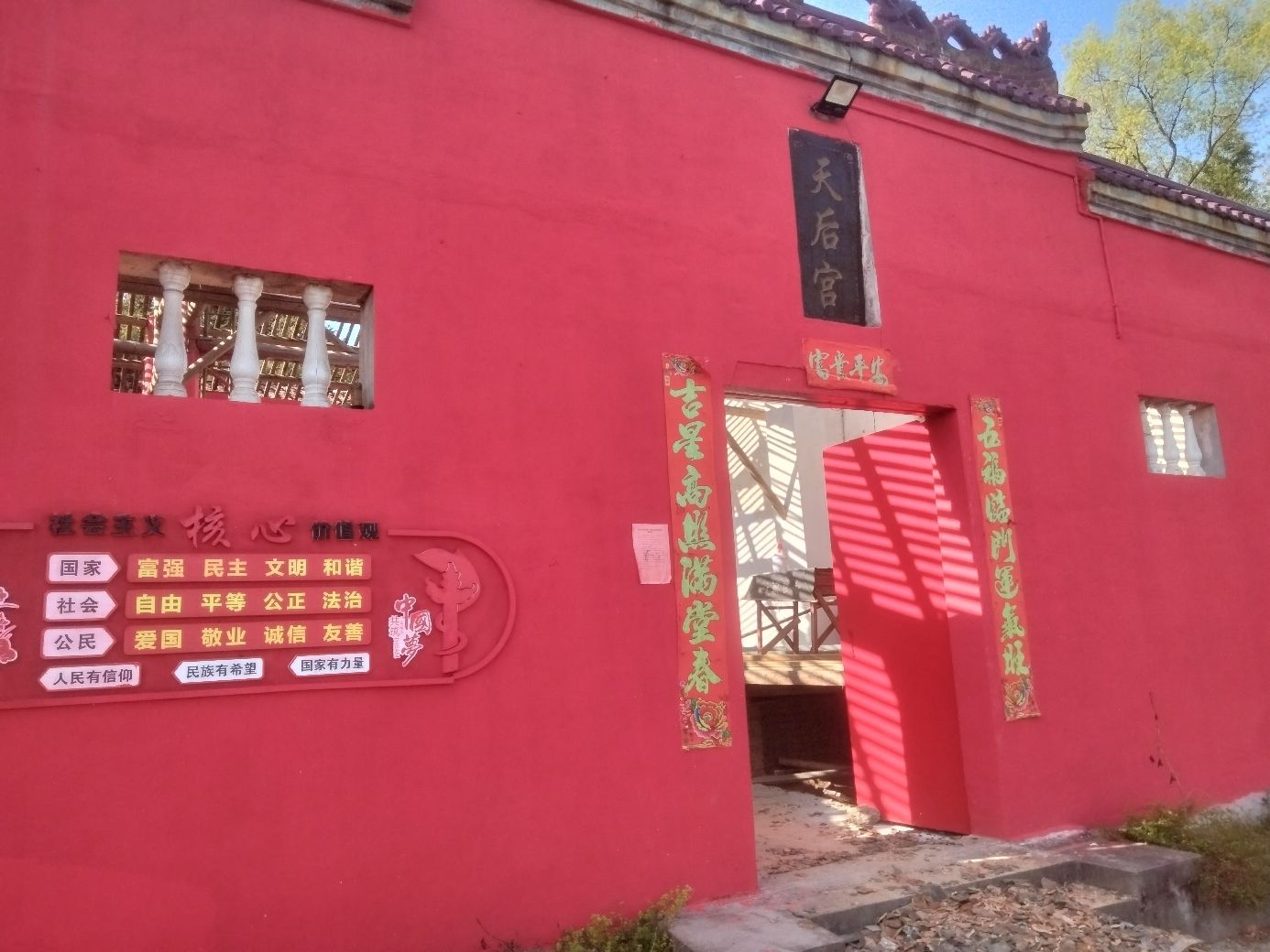 大干天后宫实景照片