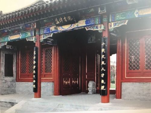益津书院旅行图片