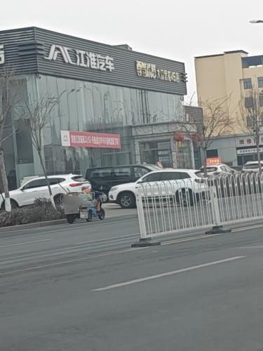 定州尊驾欢腾江淮汽车4S店