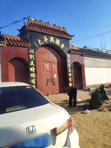 太平兴国寺实景照片