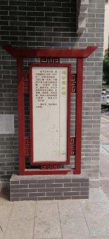 仁可潘公祠实景照片
