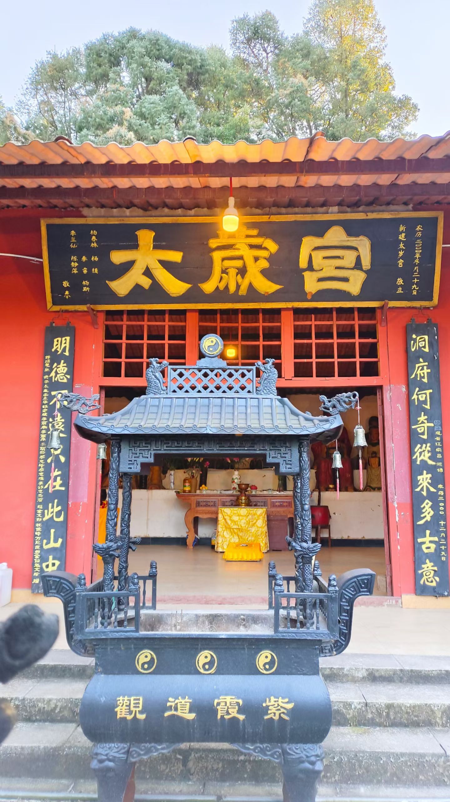紫霞道观实景照片