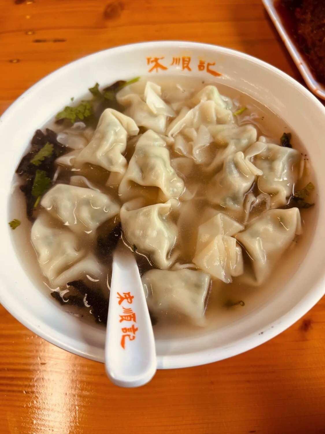 宋顺记东北猪肉馄饨(铁路店)