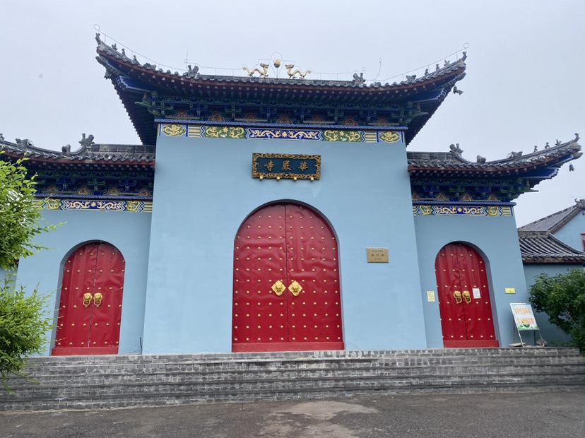 华严寺实景照片