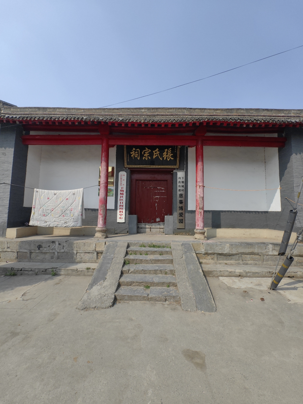张氏宗祠实景照片