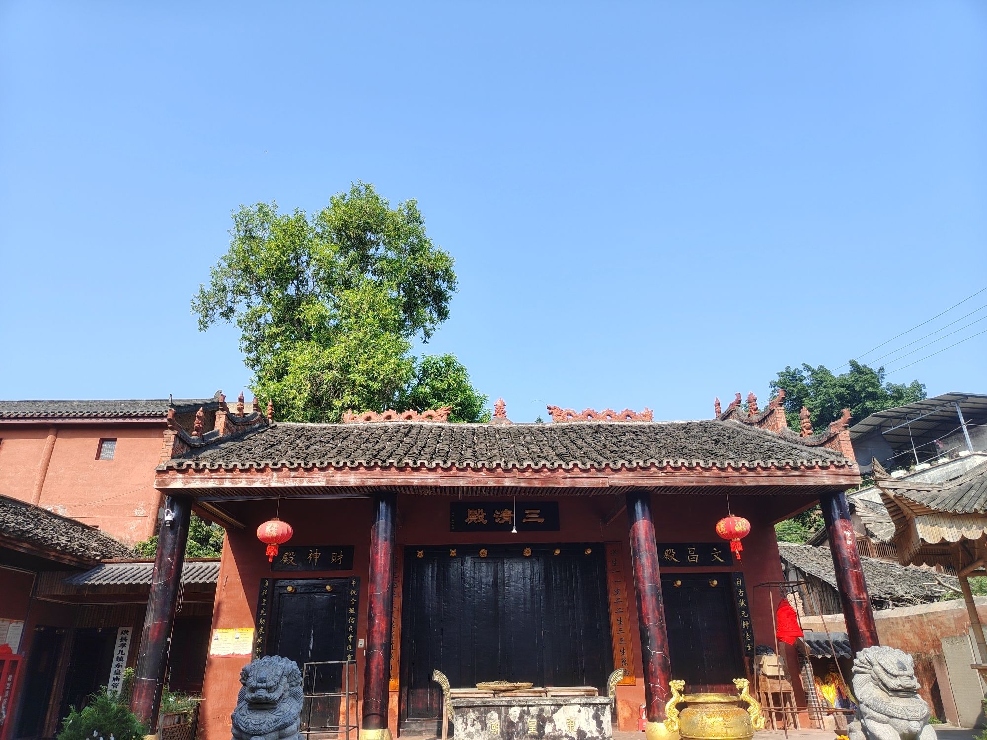东皇庙实景照片