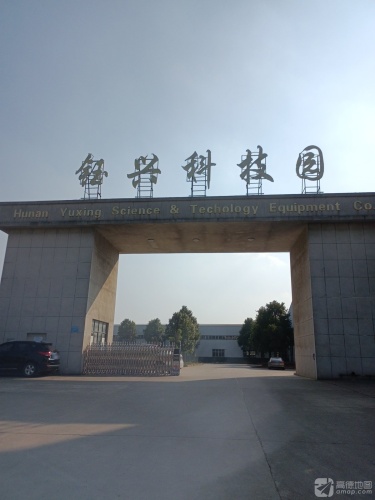 钰兴科技园实景图