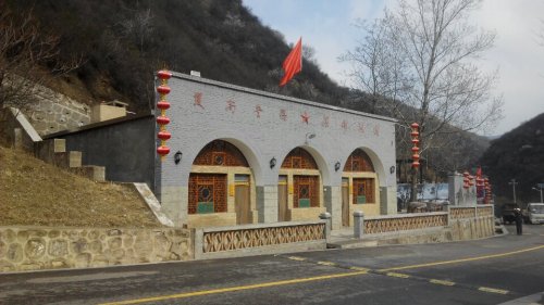 偏桥沟主题文化园旅行图片 1