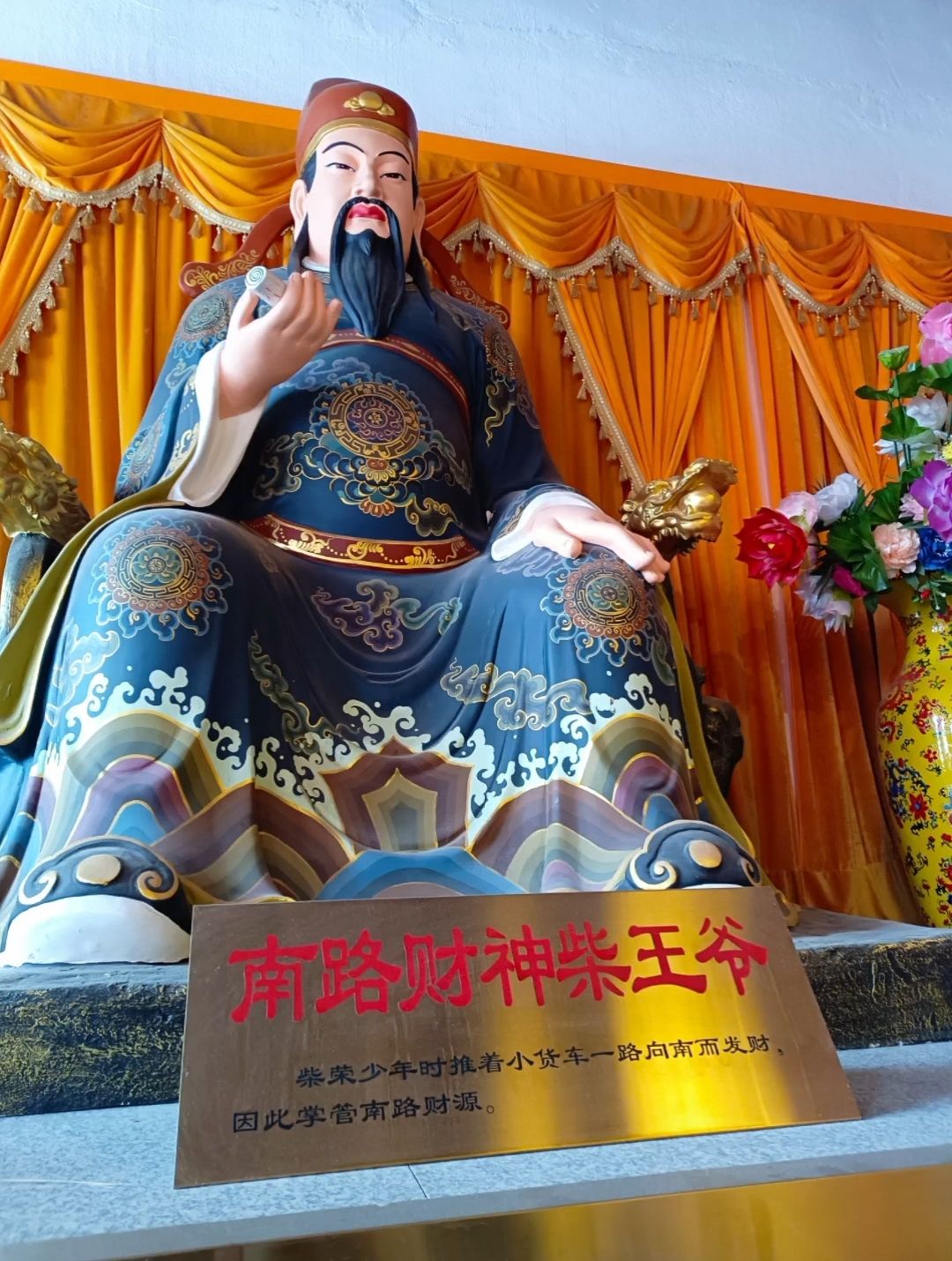 观音寺实景照片