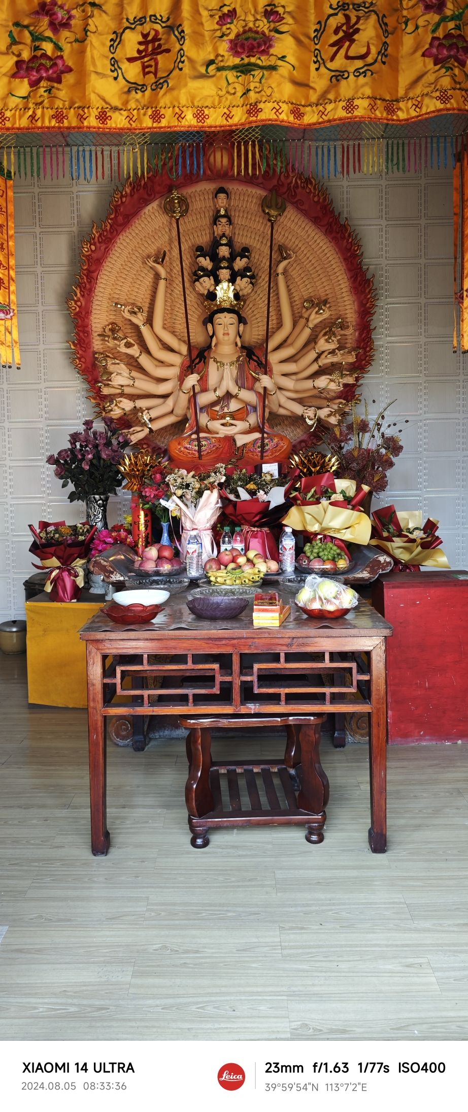 口泉观音禅寺实景照片