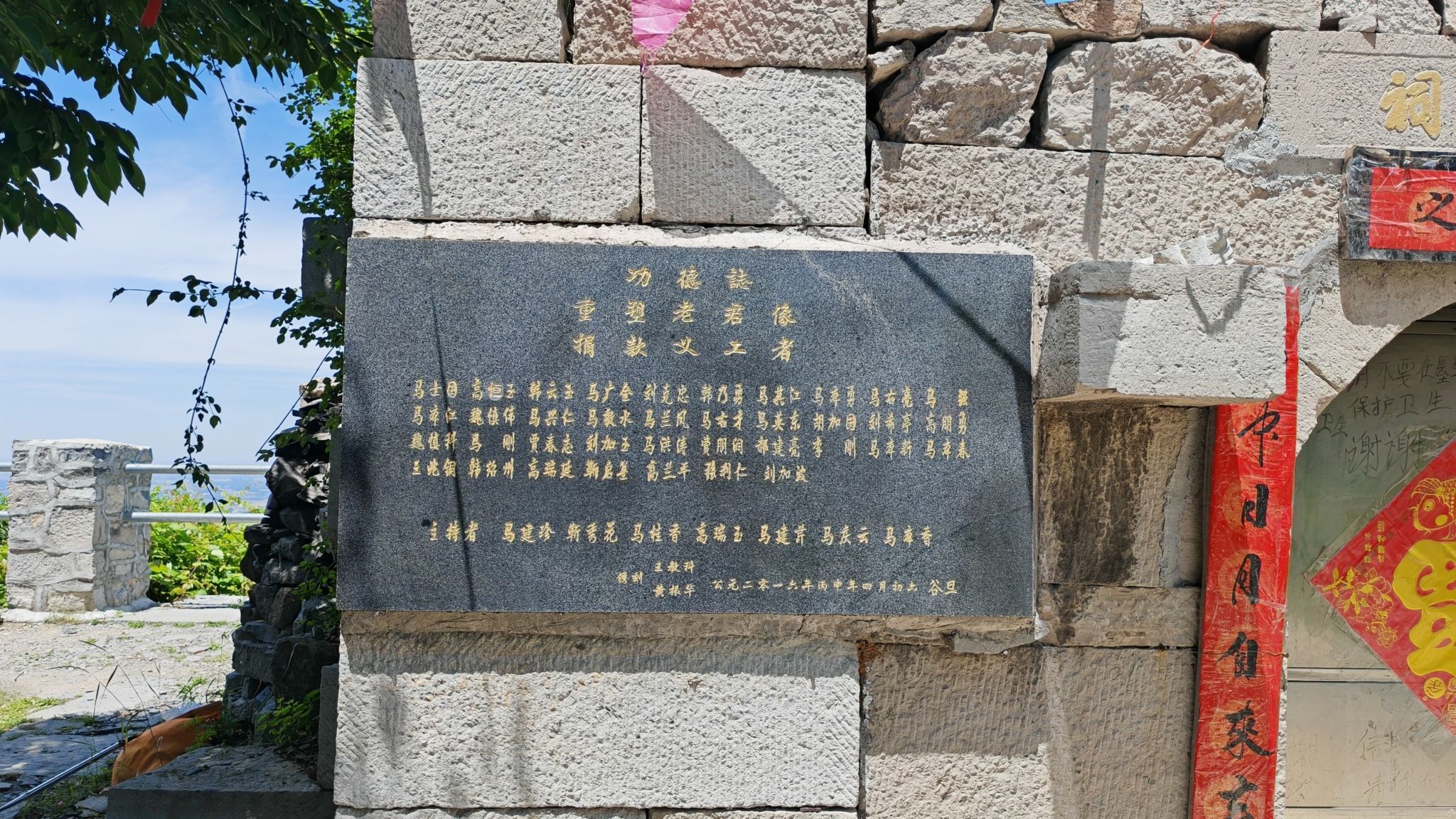 胡山老君祠实景照片