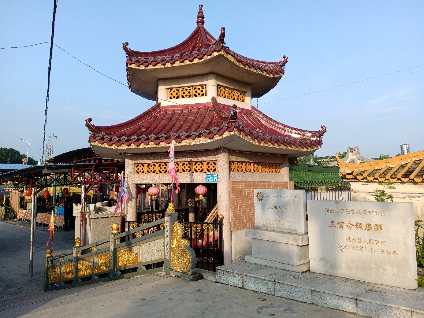 三官寺实景照片