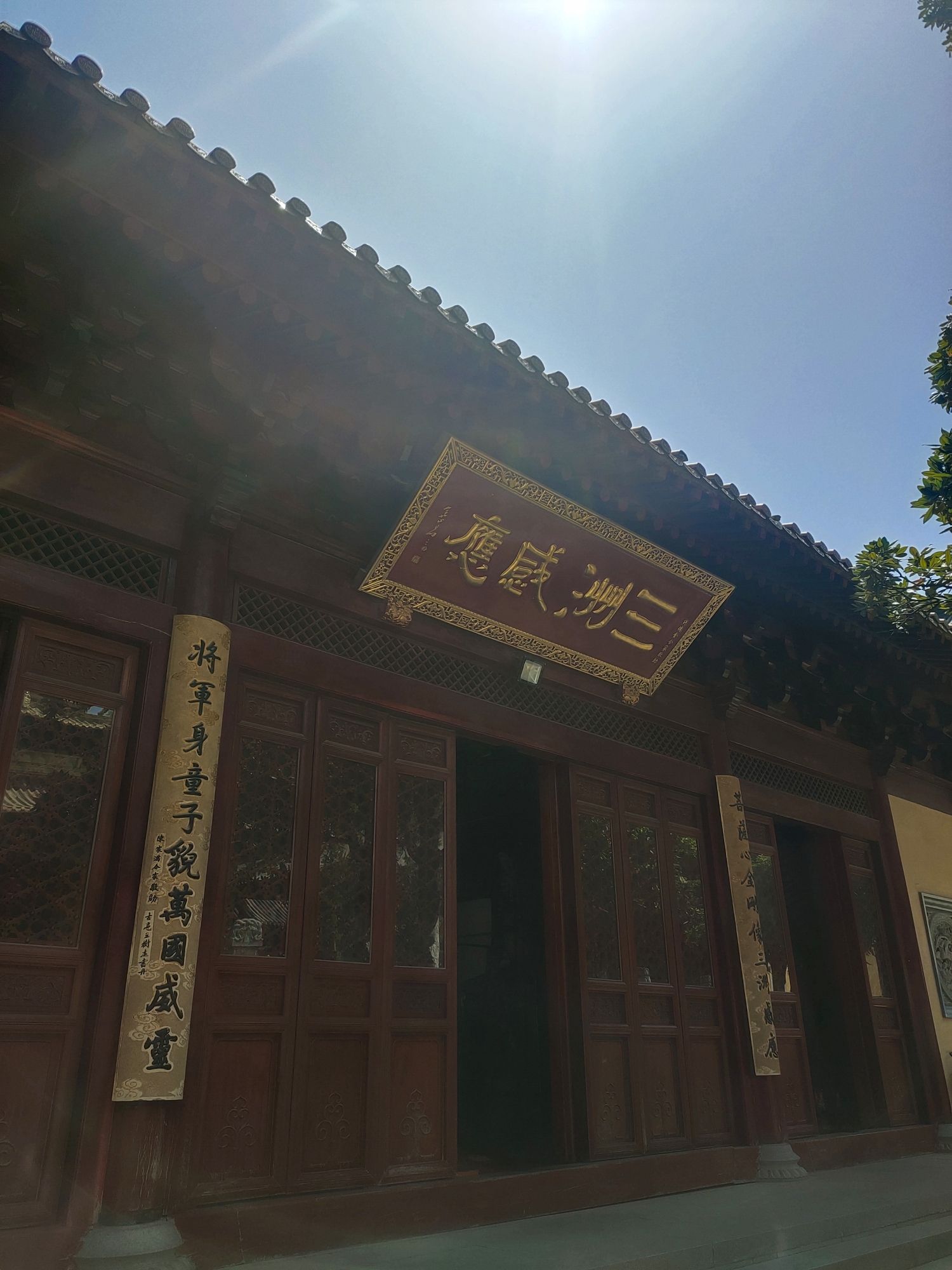 广济寺-三门殿实景照片