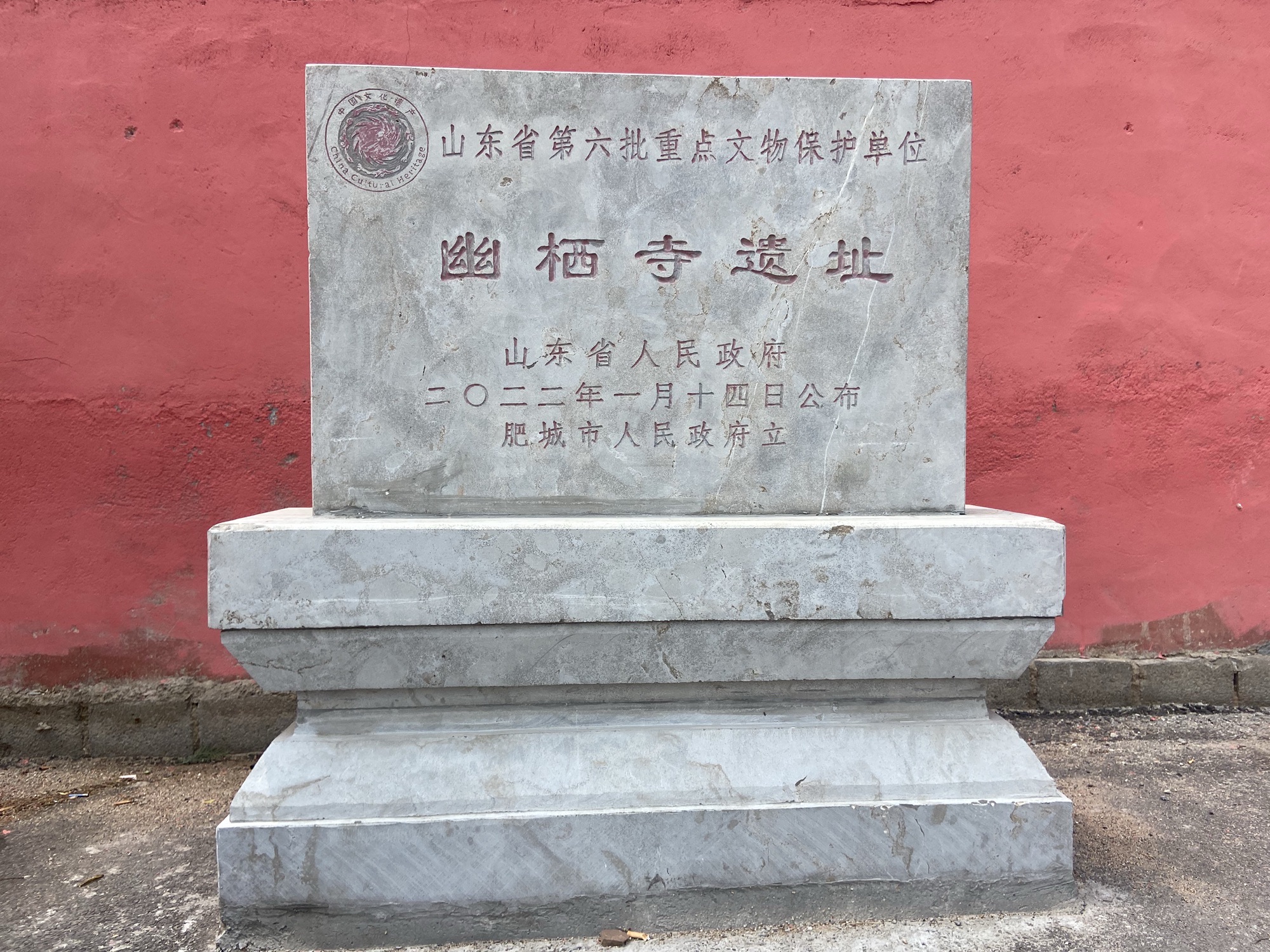幽栖寺实景照片