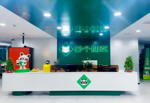 四个朋友24h自助棋牌室(条山东街店)门店外观