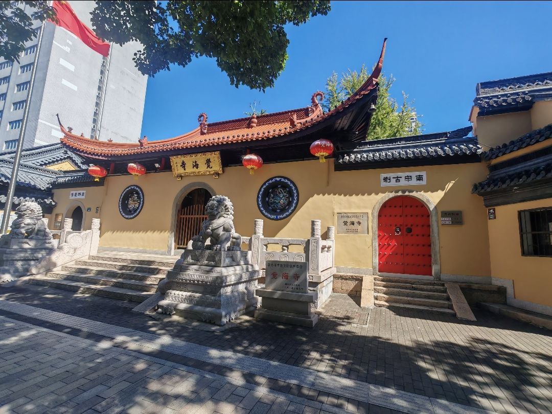 小觉海寺实景照片