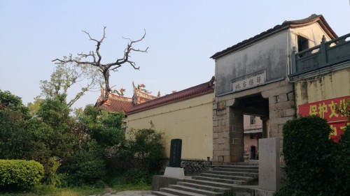 厦门市集美区深青古驿旅行图片 2
