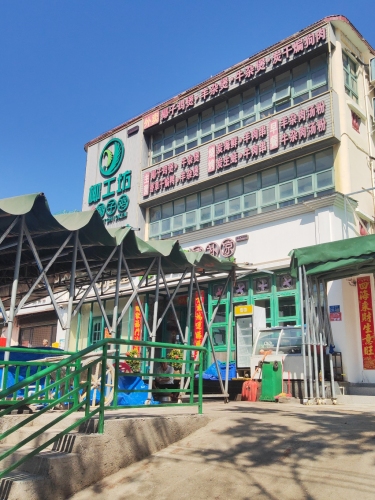 甜蜜蜜·椰工坊·清补凉(荔枝沟店)