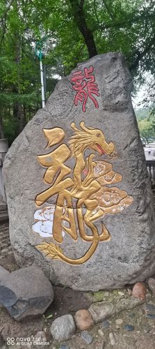 江南公园