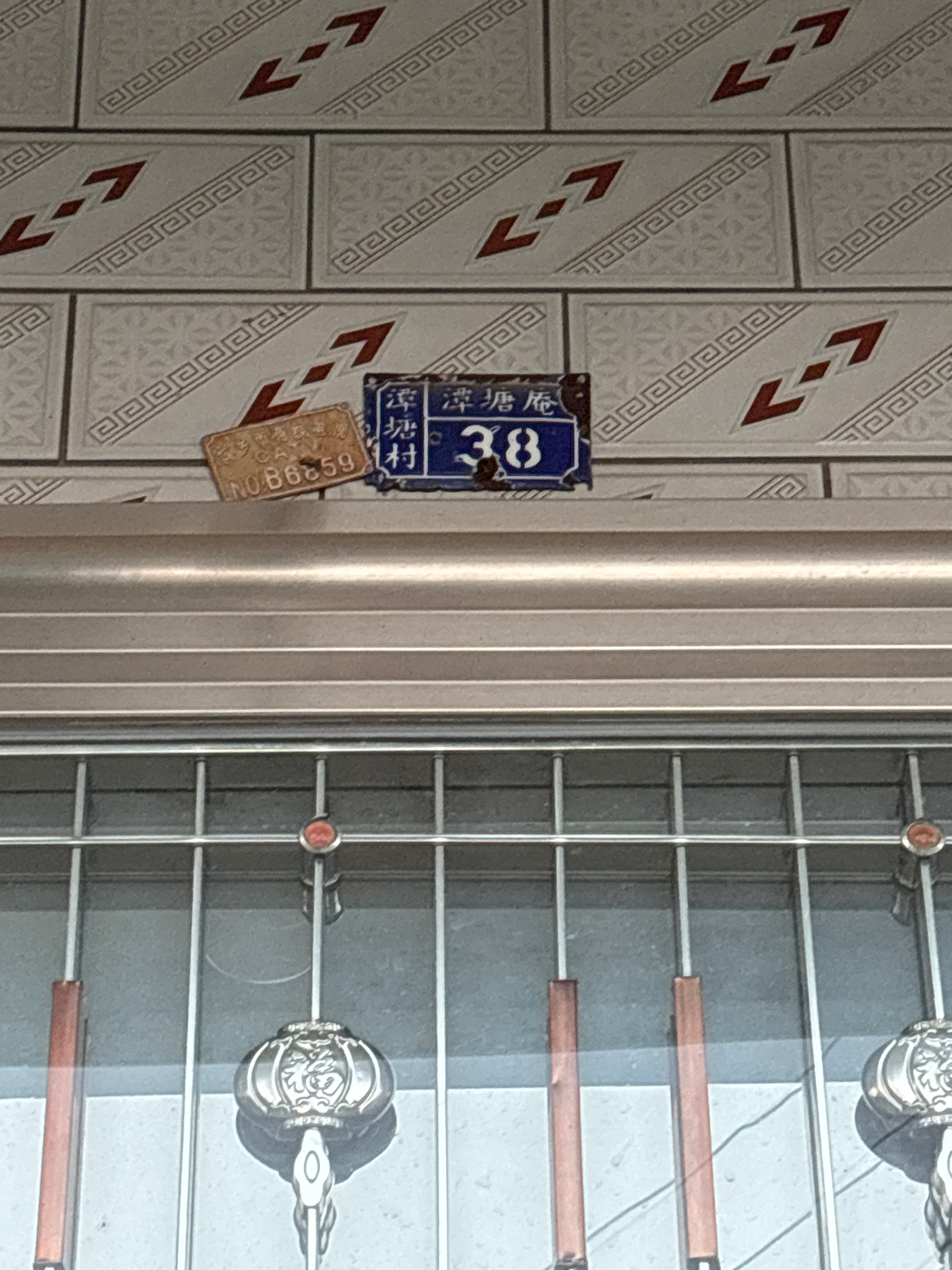 潭塘庵实景照片