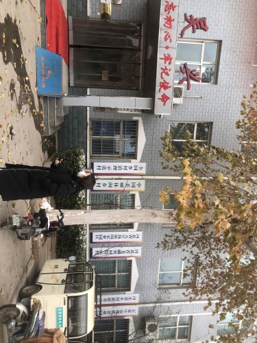 石家庄市正定县吴兴村综合服务站工会户外劳动者驿站