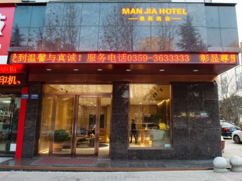 曼嘉酒店内部环境